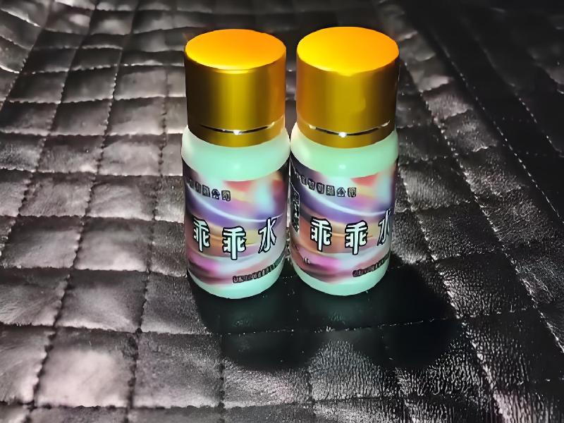 女士专用红蜘蛛841-Pd型号